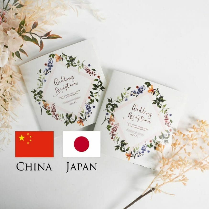 中国×日本カップルさんのために作った家族婚用席次表