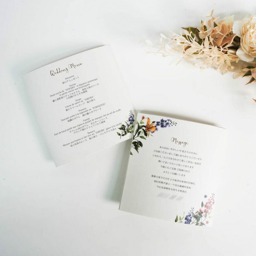 裏面のレイアウト