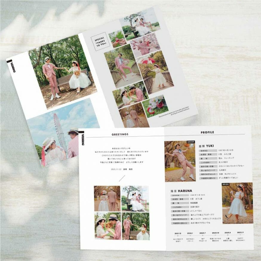 写真盛り盛りで見応えもバツグン