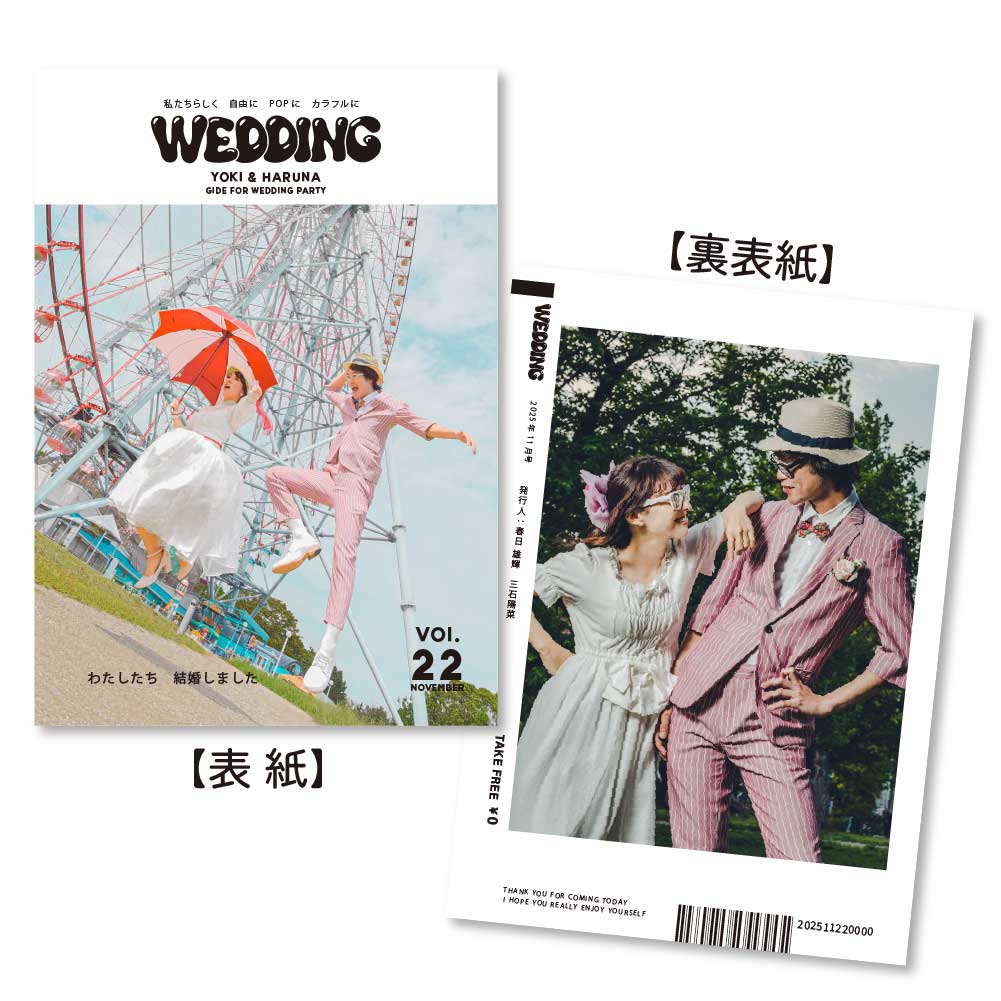 トレンドのポパイ風デザインのプロフィールブック