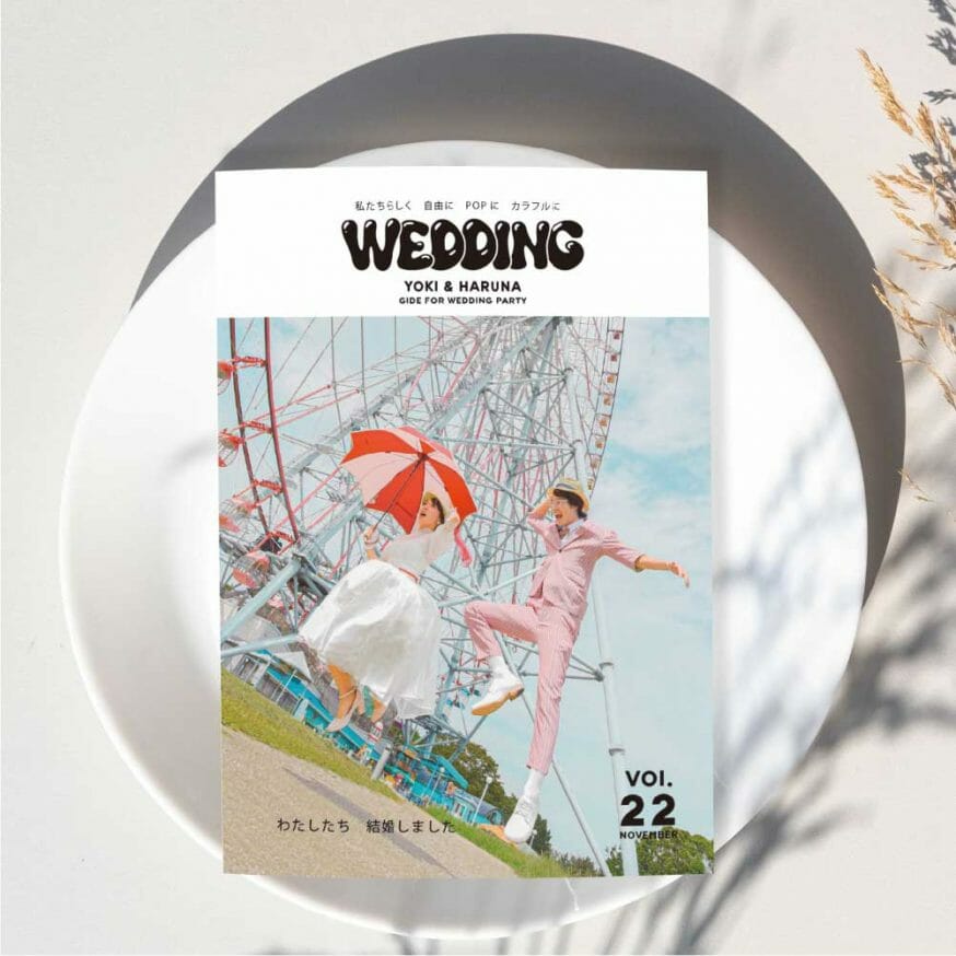 前撮り写真が雑誌の表紙に！？