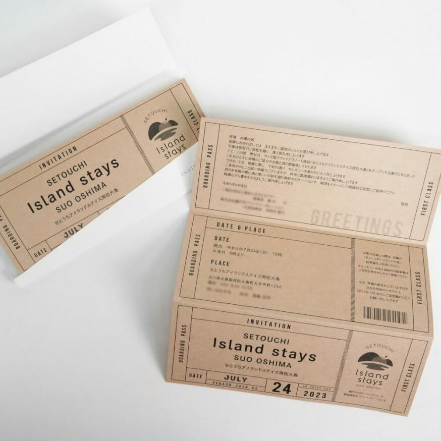 少し遊び心のあるオープン記念セレモニーの招待状に仕上がりました