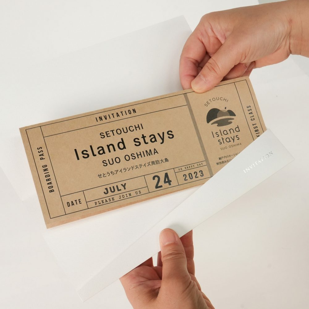 クラフト紙を使ったチケット風のオープニング記念式典用招待状