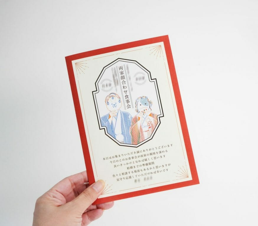 表紙は通常タイプを同じです（通常タイプはA4二つ折り仕様です）