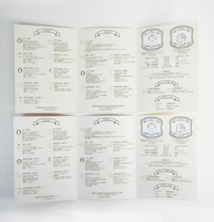 家族紹介もおふたりの紹介も盛りだくさん！！