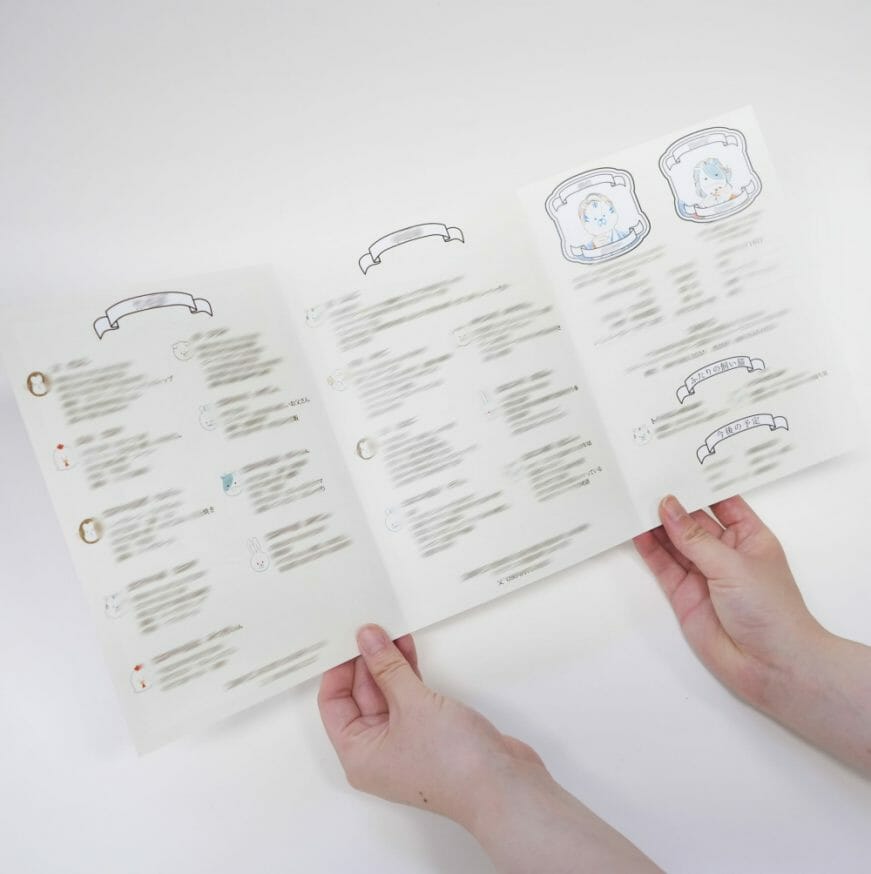 じゃーん！開くと入れたい内容がしっかり反映できる三つ折り仕様に