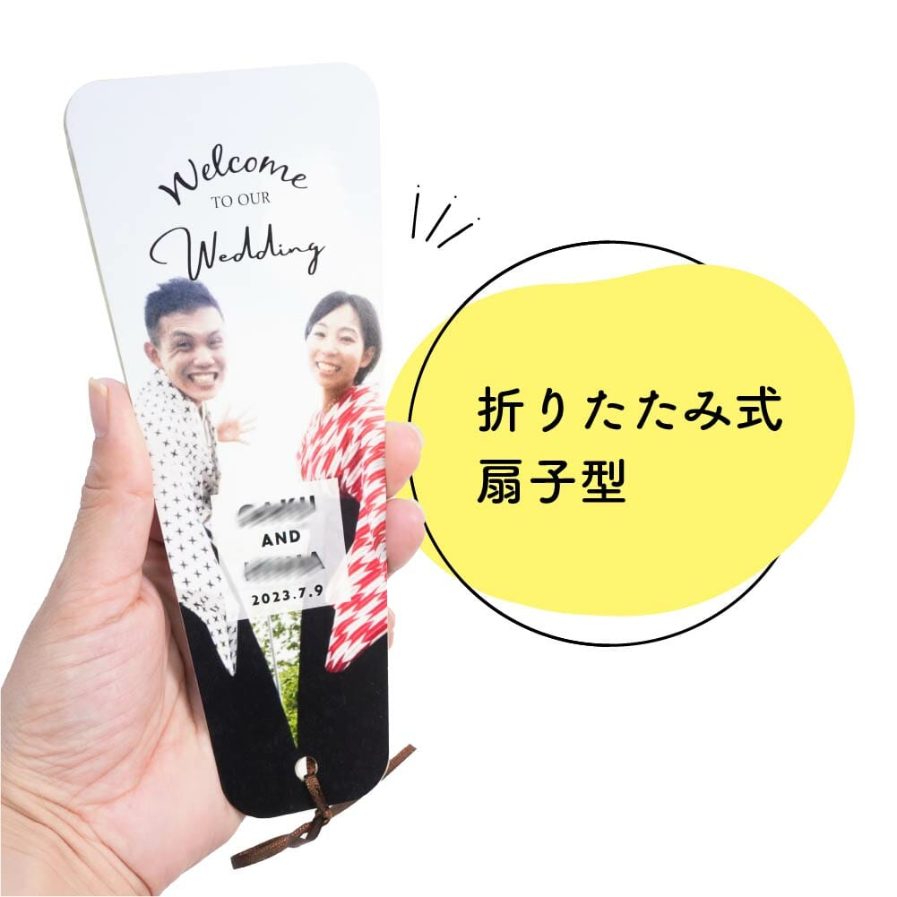 閉じるとコンパクトになる扇子型に開くプロフィールブック