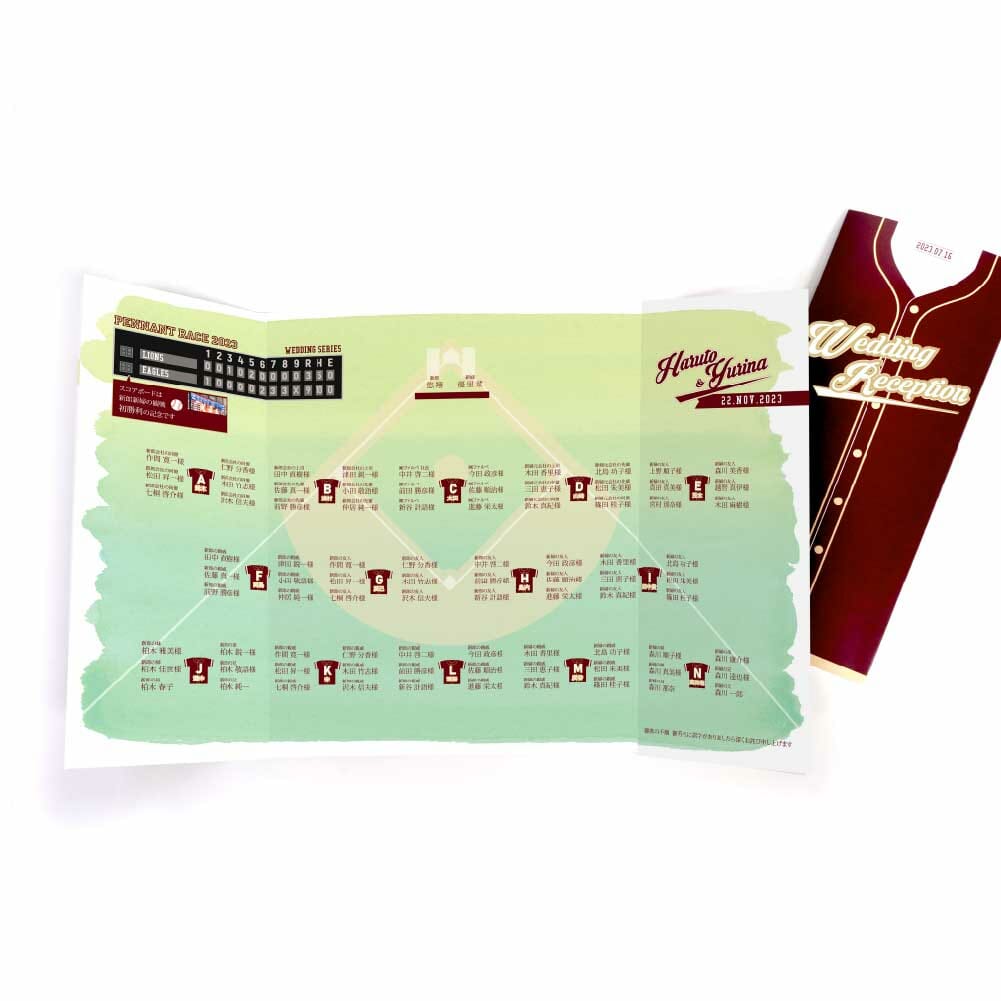 楽天イーグルスカラーで開くと野球のグラウンドのデザインの結婚式席次表