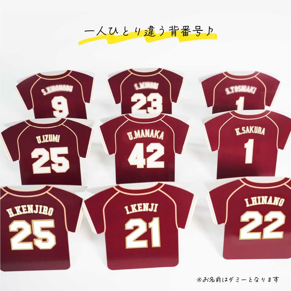 楽天イーグルスのユニフォームデザインで背番号が一人ひとり違うユニフォームの形をした2つ折りの自立する席札