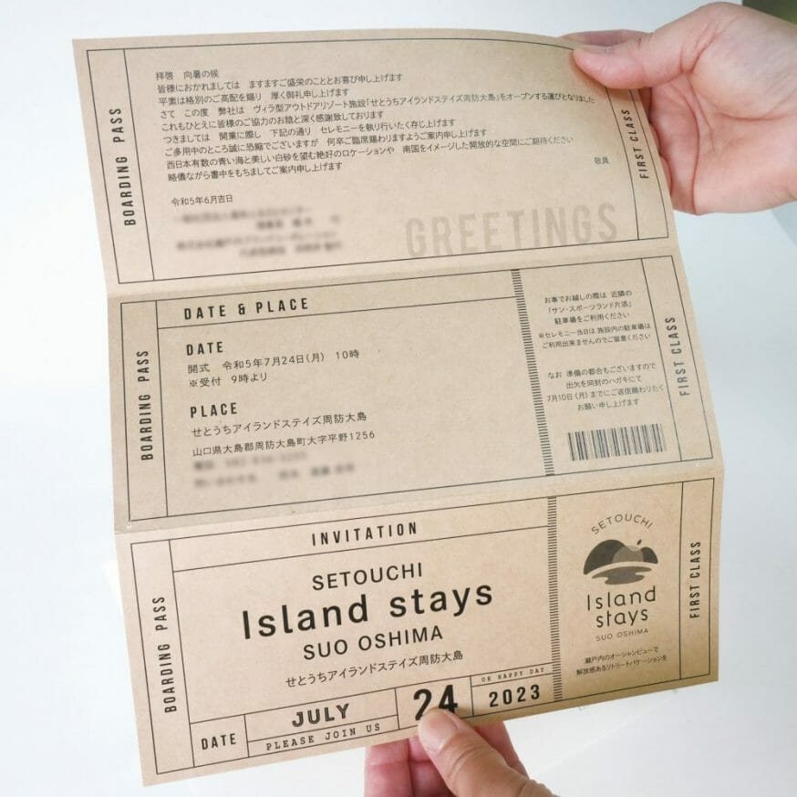 招待状を開くと挨拶文と日時・場所が記載されています