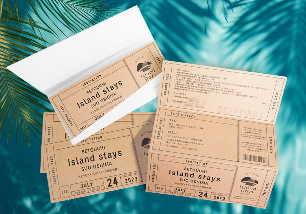 開業セレモニー・記念式典・パーティーの案内状・招待状事例