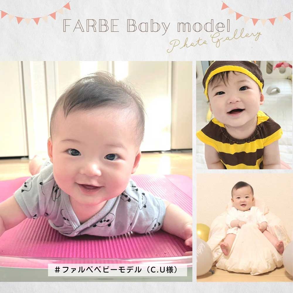 ファルベベビーモデルフォトギャラリー#034