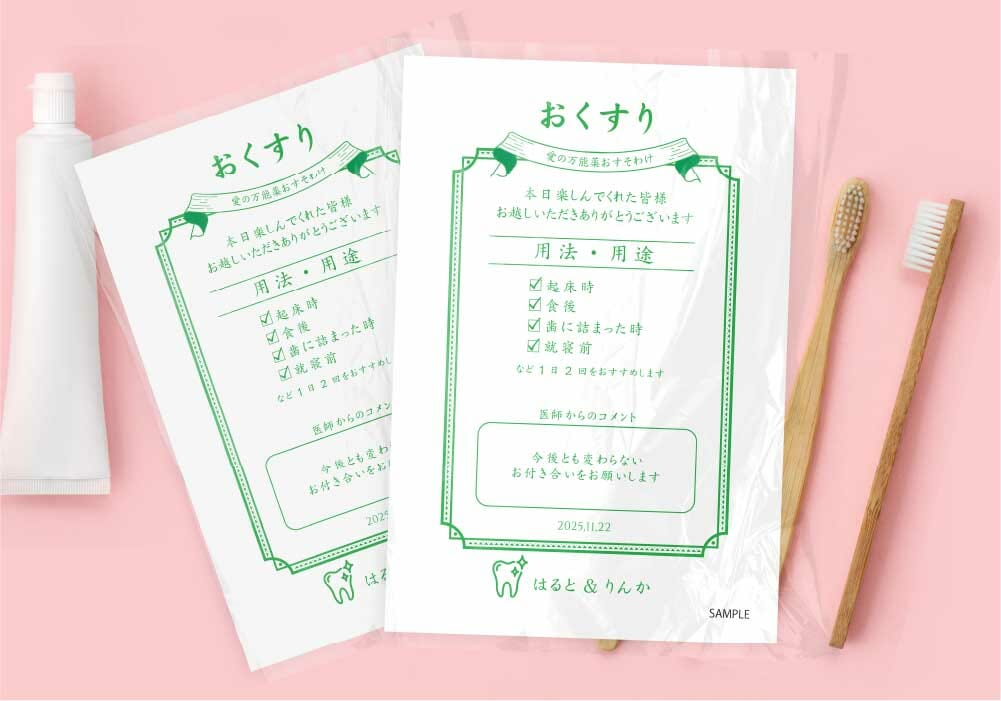 歯医者さんがつくったプチギフトラッピングがおもしろい！～お薬袋アレンジ～