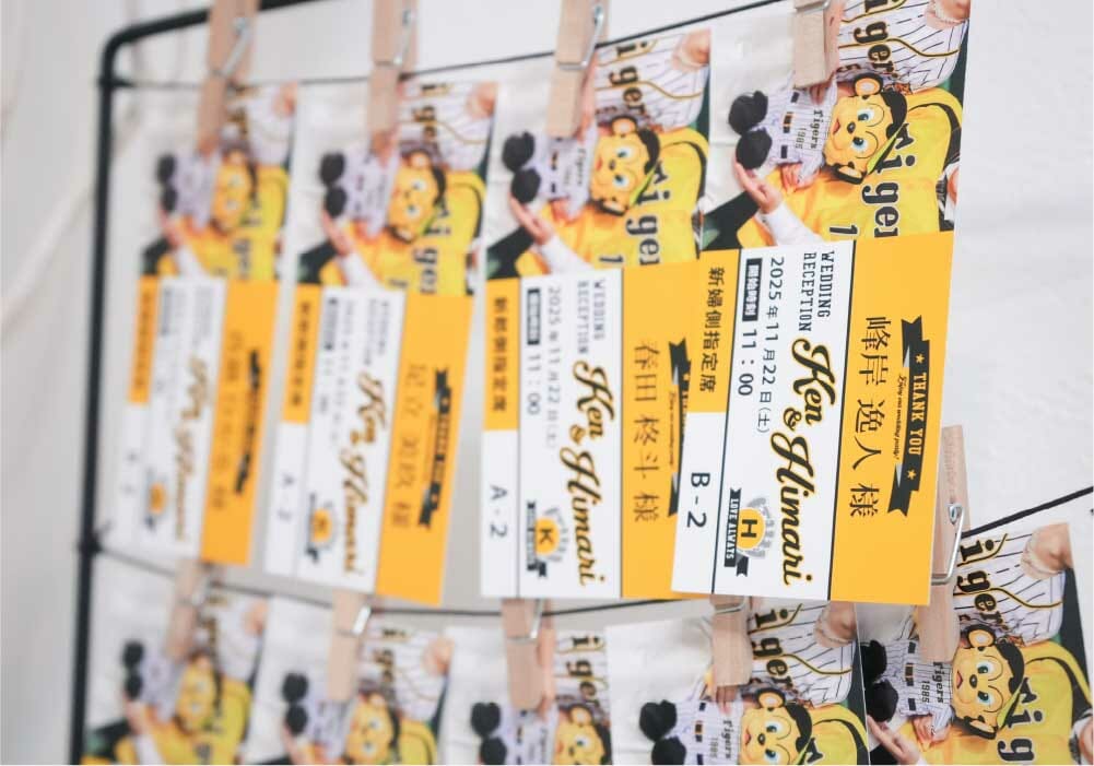 タイガースカラーが映える！お気に入り球団で作った写真入り【野球エスコートカード】