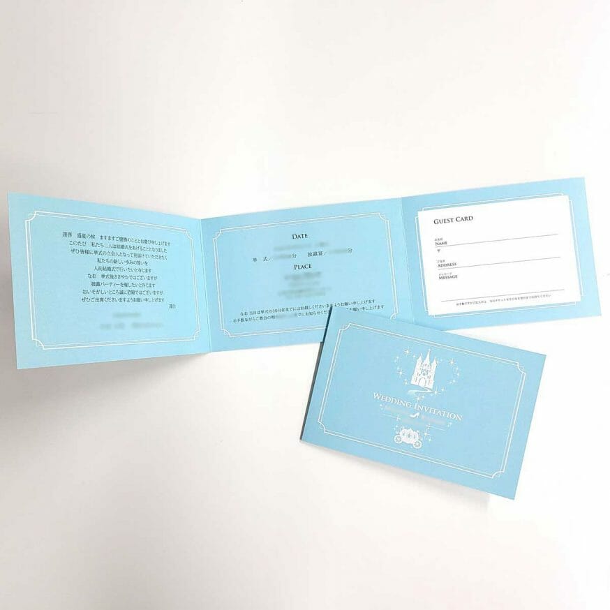 厚紙三つ折りタイプの招待状