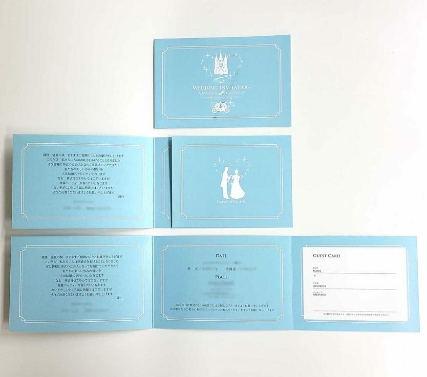 ブルーをベースにデザインは白抜きにし本状は見やすい黒文字で作成