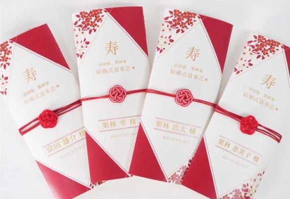 家族婚向け！ゲスト名入りで【席札】にもなる和風プロフィールしおり