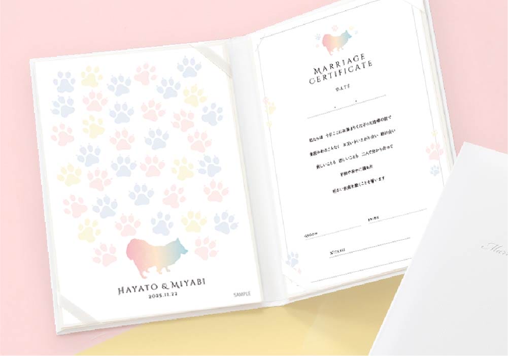 愛犬がテーマ！結婚証明書が可愛すぎる