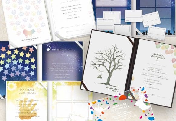 2023年の実例件数最多「結婚証明書」～アレンジ総まとめ～