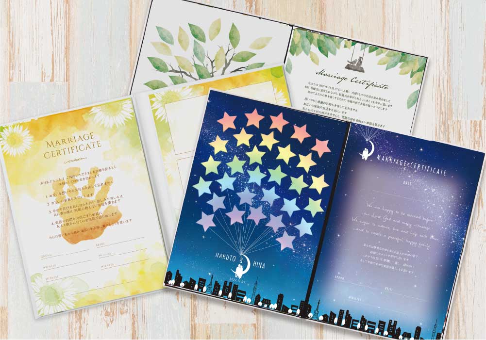 アレンジ自在！結婚証明書のちょこっとアレンジをご紹介