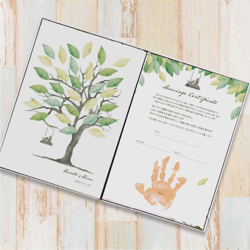 人数に合わせた手形入り結婚証明書