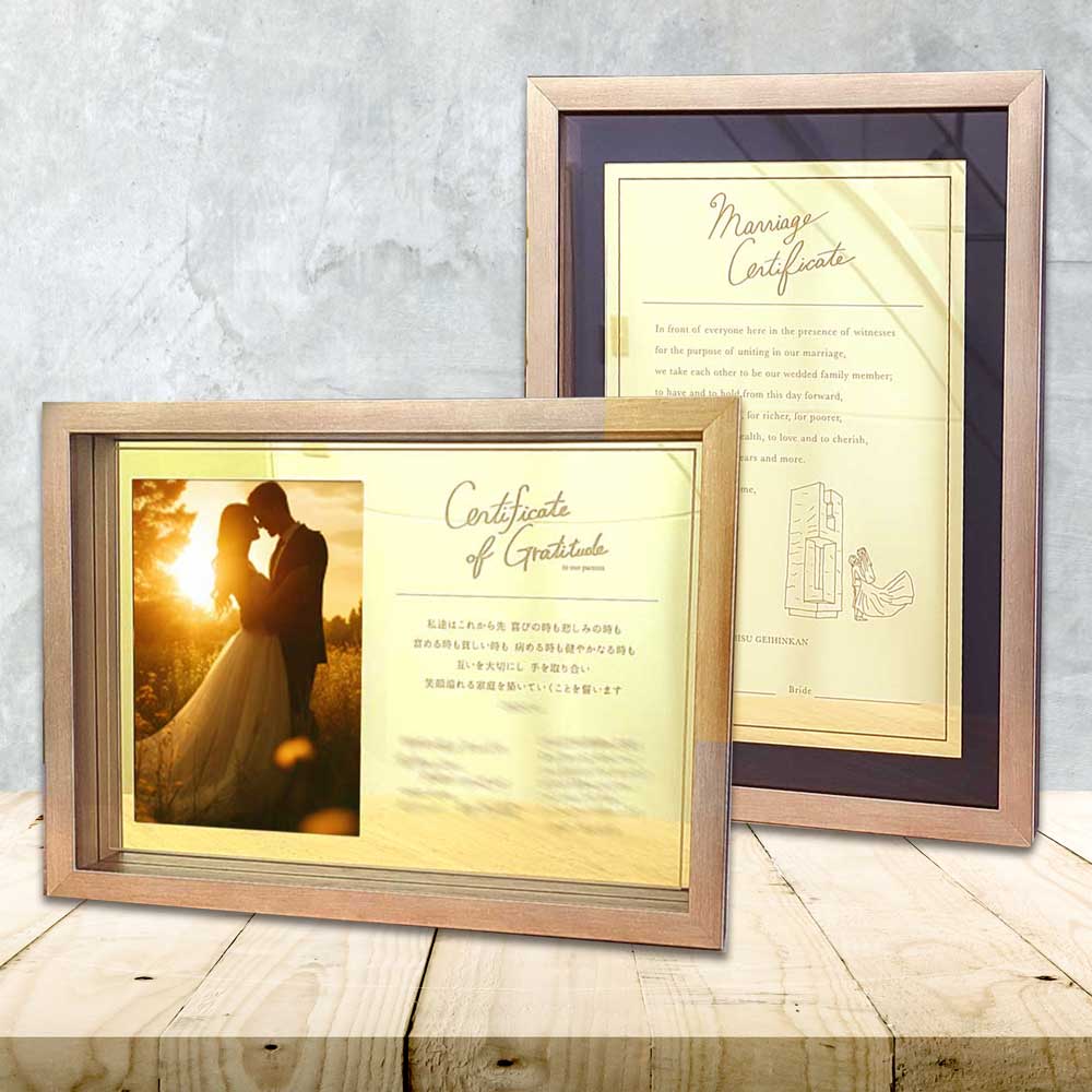結婚式の結婚証明書＆両親ギフトが手書きで特別感アップ！ゴールドミラーでラグジュアリーな仕上がり。