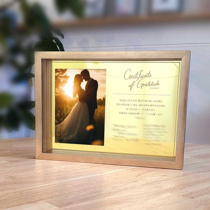 フォトフレーム付ゴールドミラープレートの両親ギフト