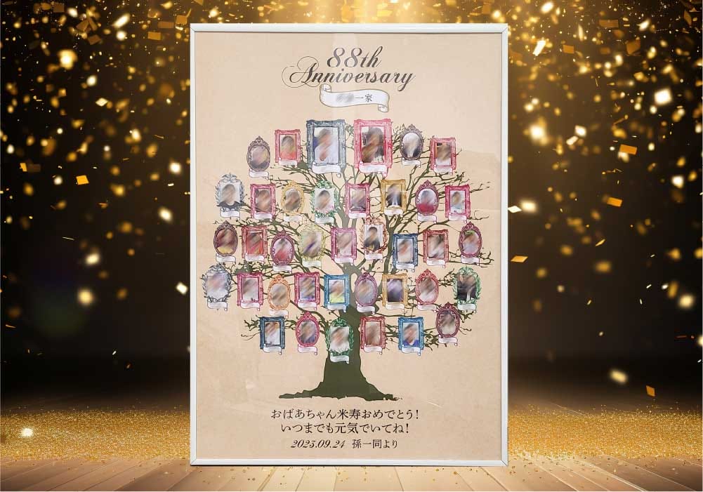 米寿祝いで贈った家族写真【ファミリーツリー】がすごかった！