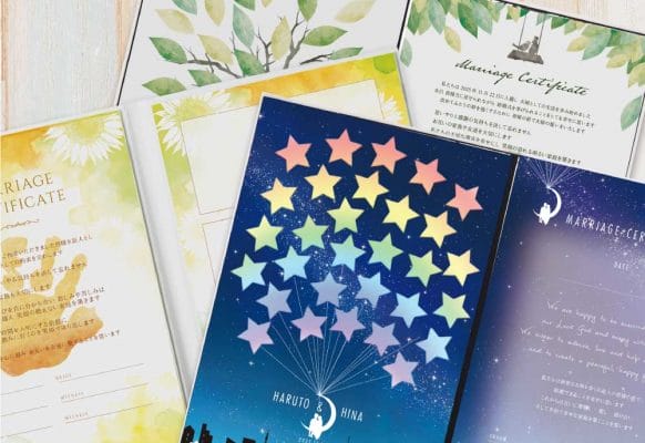 アレンジ自在！結婚証明書のちょこっとアレンジをご紹介