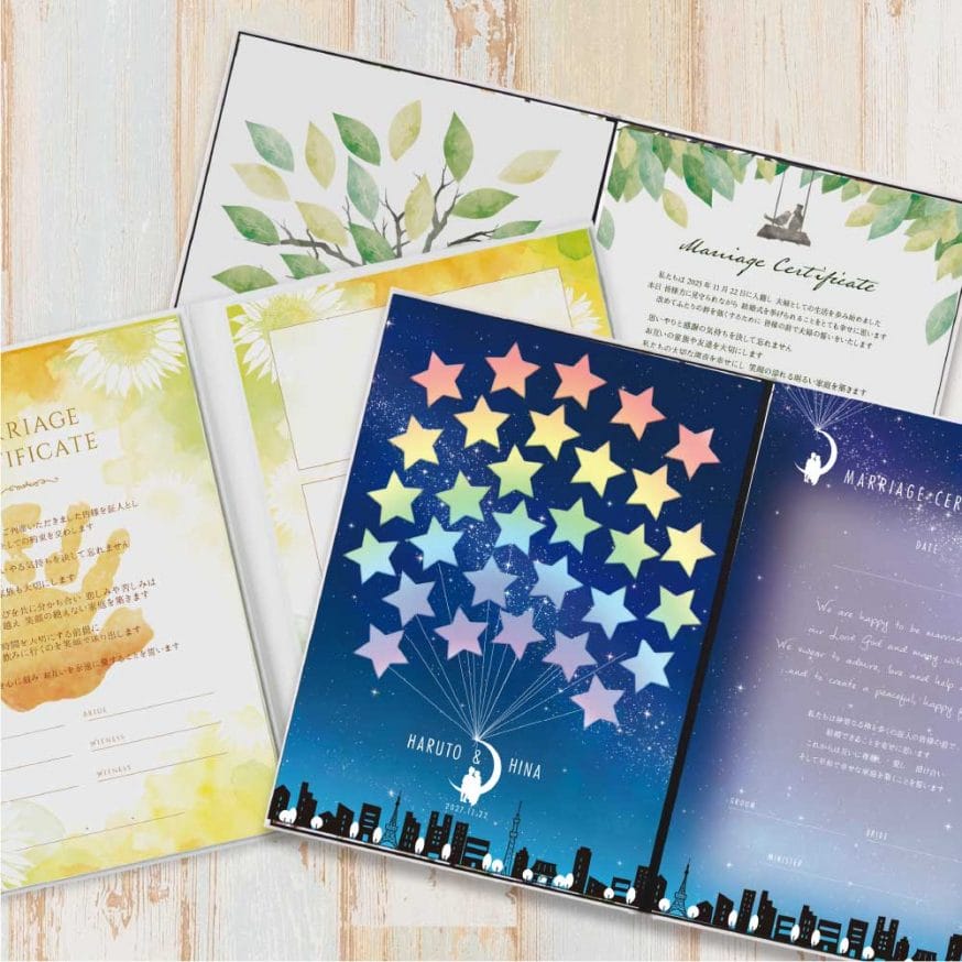 ちょいアレで思い通りにアレンジできる結婚証明書