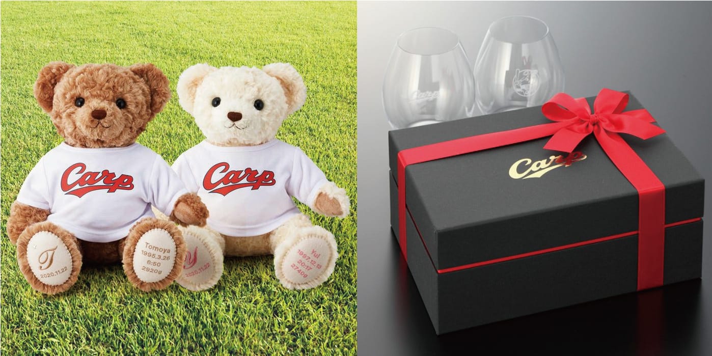 ＜カープファン必見＞ カープ仕様のベアやグラスの贈り物いかがですか？