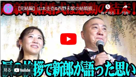 ティックトックでも話題！結婚式で感動も笑いもとれる！？「子育て感謝状」