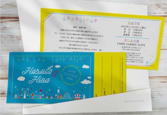 青空満点！招待状の簡単カラーアレンジがステキ♪