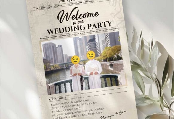 英字新聞風がオシャレ！国際結婚カップルがつくった席次プロフィールブック