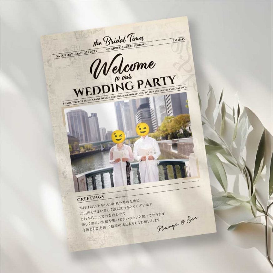 外国の新聞紙（タイムズ）風の表紙