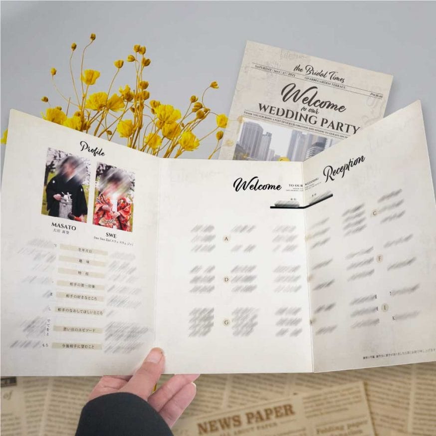 三つ折の1枚タイプ