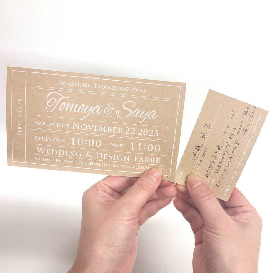 ミシン目入・ゲストカード付