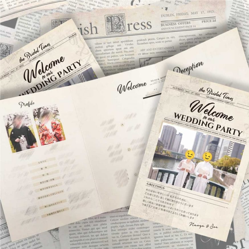 英字新聞と民族衣装と和装のコラボがステキ