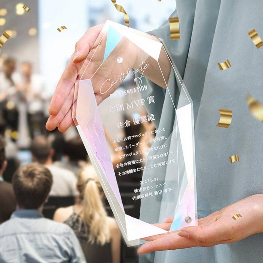 表彰式で輝きを放つクリスタルデザインの表彰楯