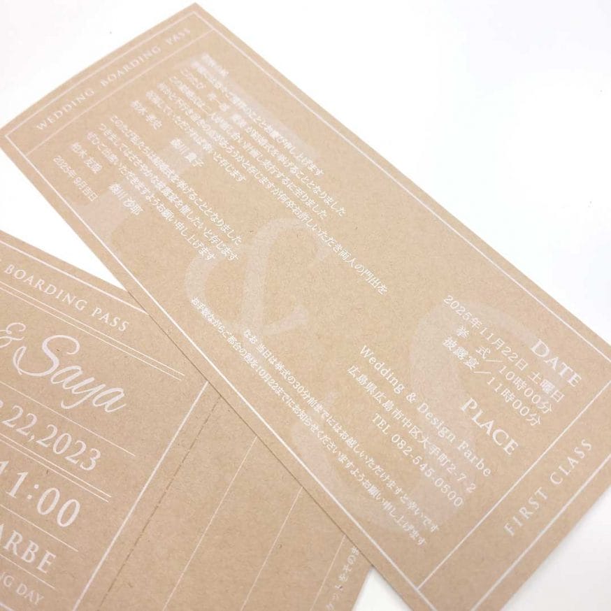 挨拶文の背景にはうっすらとイニシャル入