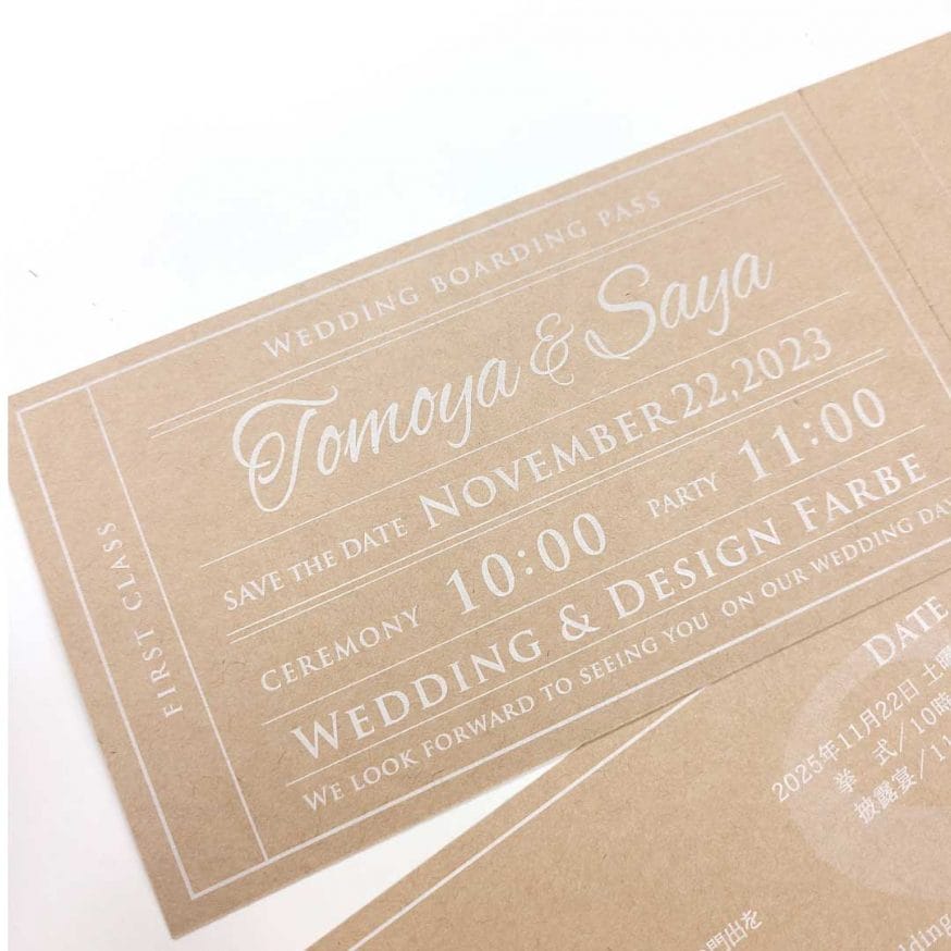 名前部分の書体も柔らかい雰囲気に変更