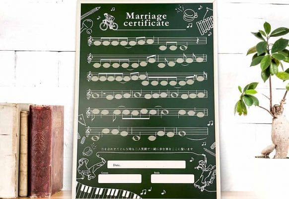 「小学校教員×ピアノ講師」のお二人のゲスト参加型結婚証明書が素敵♥