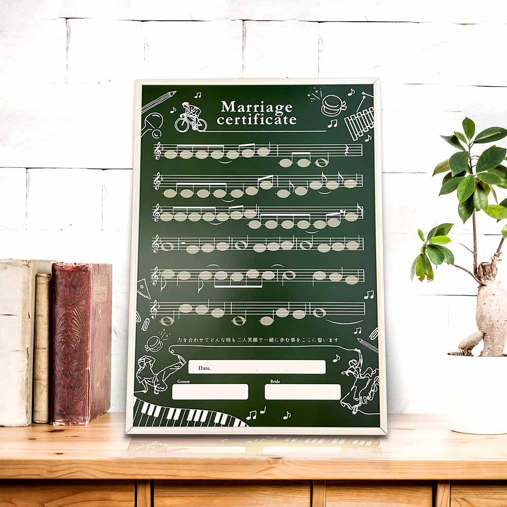 「小学校教員×ピアノ講師」のお二人のゲスト参加型結婚証明書が素敵♥