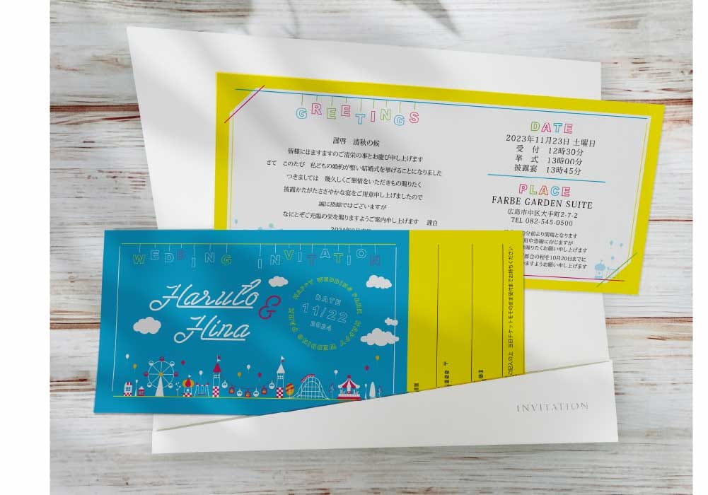 青空満点！招待状の簡単カラーアレンジがステキ♪