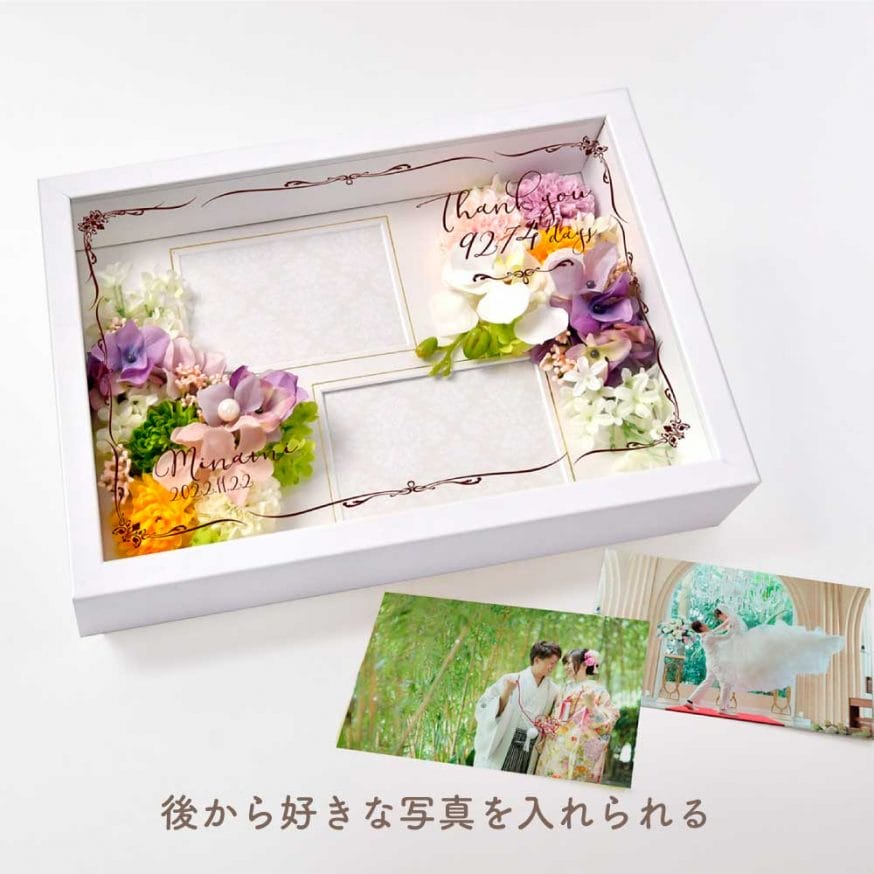 後から好きな写真を入れることができます