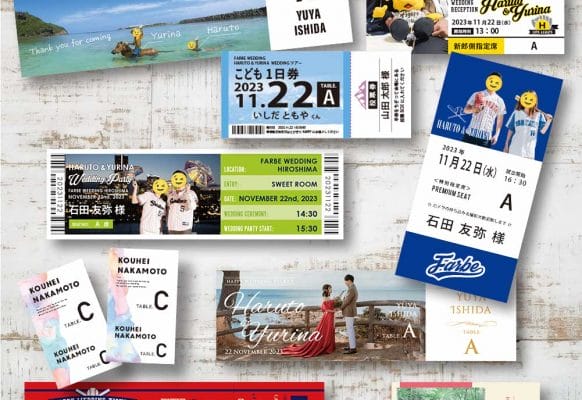 準備して大正解！エスコートカード～2023年事情を総まとめ！<後編>