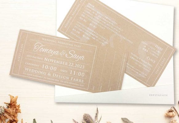 ＜結婚式招待状＞クラフト紙×白文字印刷で特別感ある招待状に大変身！