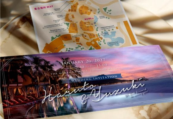 海外挙式！リゾート挙式に！チケット風の招待状がステキ♪