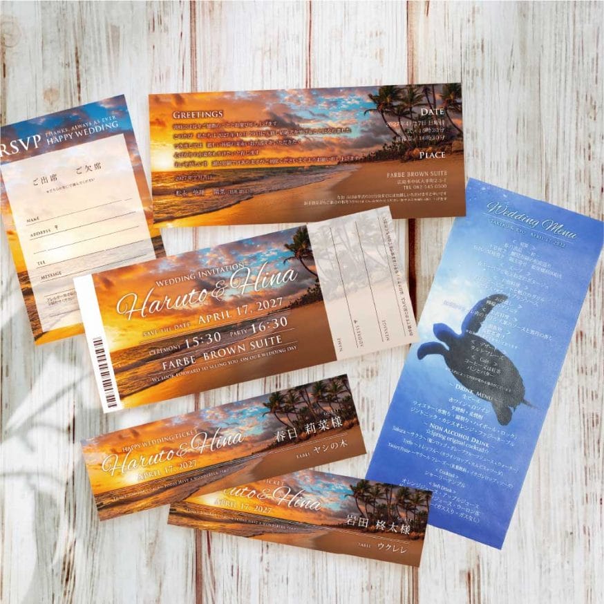 海好きリゾ婚向けのペーパーアイテム