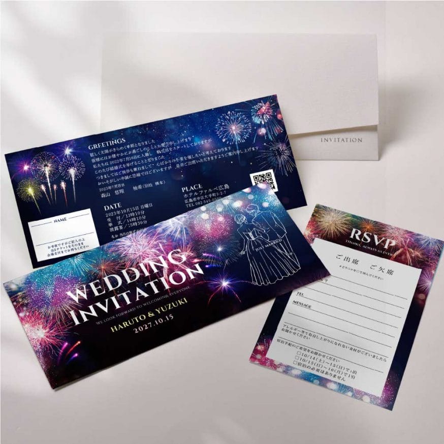 両面印刷タイプ／返信ハガキもお揃い